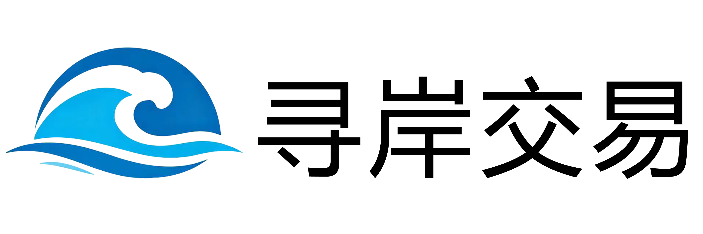 寻岸交易网络游戏服务网